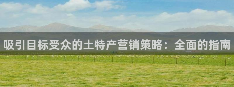 必赢手机版app下载官网