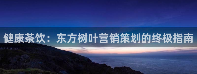 必赢平台官方电话