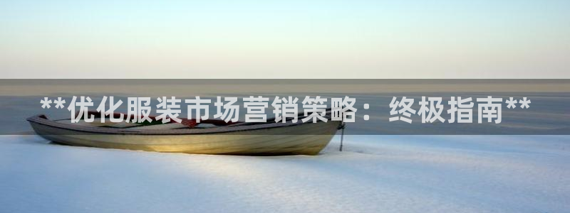 必赢72886网址多少啊