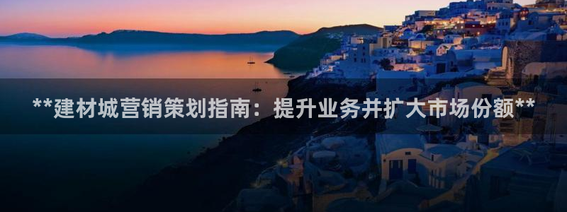 必赢网址