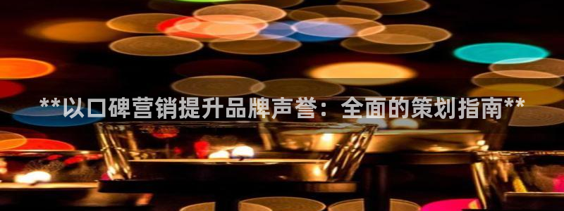 必赢手机app下载安装官网