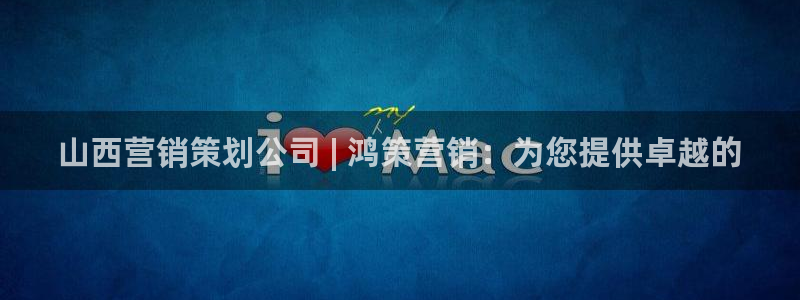 必赢手机app下载最新版本安装