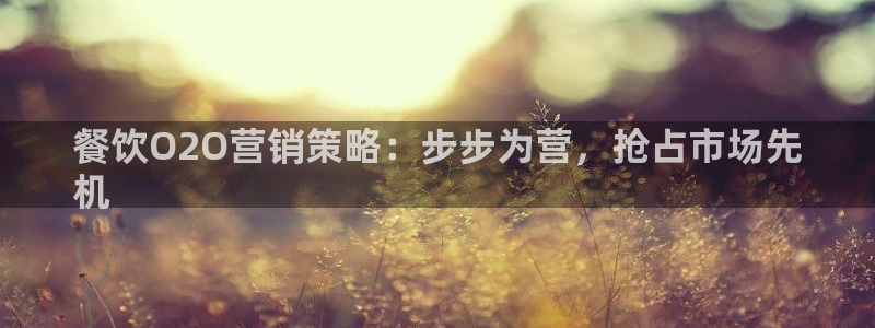 必赢官网网站首页下载