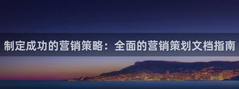 必赢网站是哪一个平台
