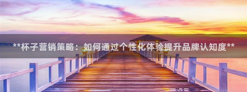 必赢国际软件下载