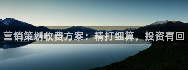 必赢平台官方网站