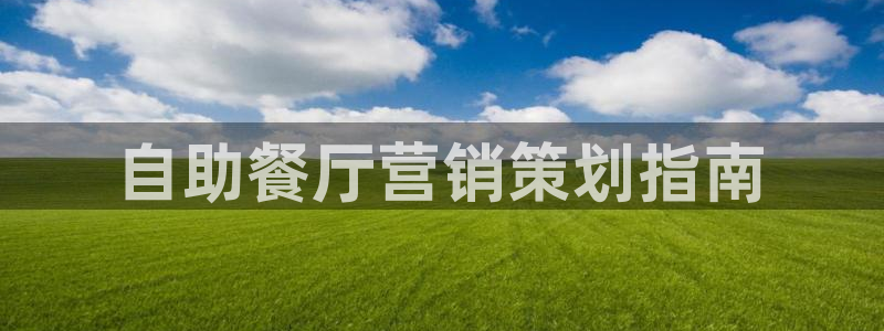 必赢官网app下载安装最新版