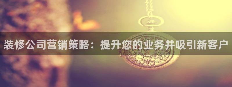 必赢科技