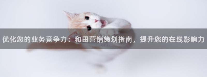 必赢集团网站