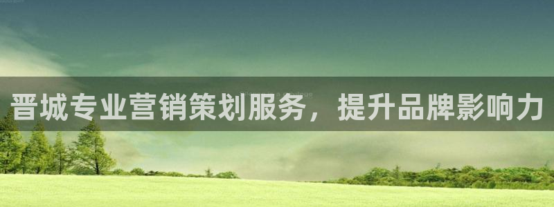 必赢官网app下载安装最新版