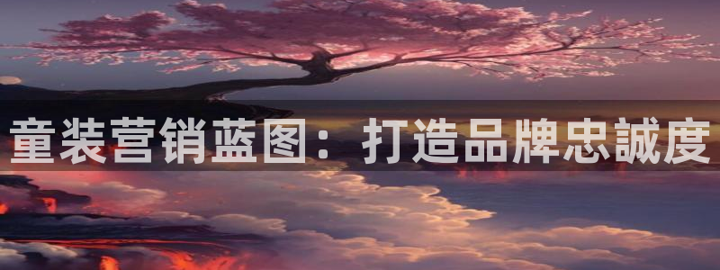 必赢宝app软件下载