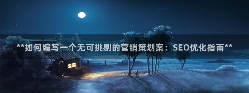 必赢网站是多少啊