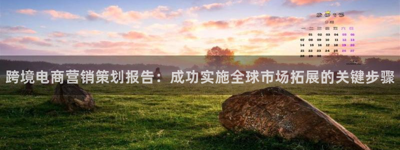 必赢手机app下载最新版安卓苹果可以用吗