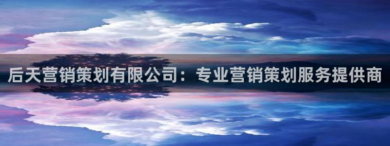 必赢官网下载安装app