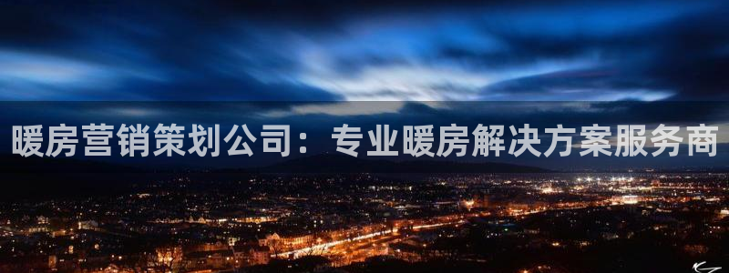必赢集团菲律宾