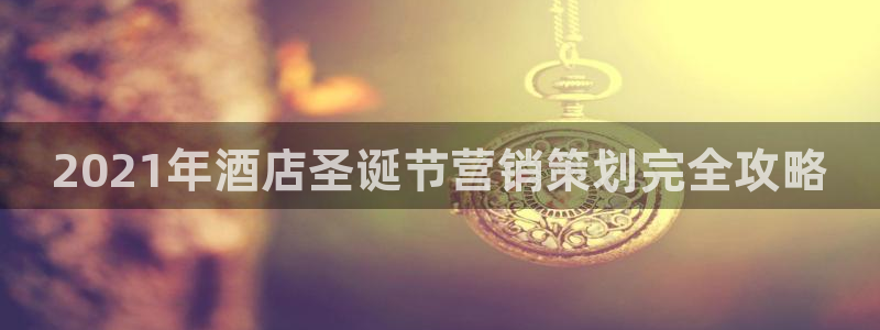 必赢线上网址是什么