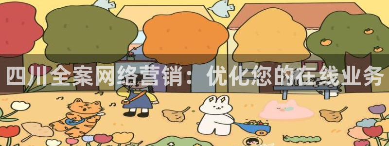 必赢网址手机主页