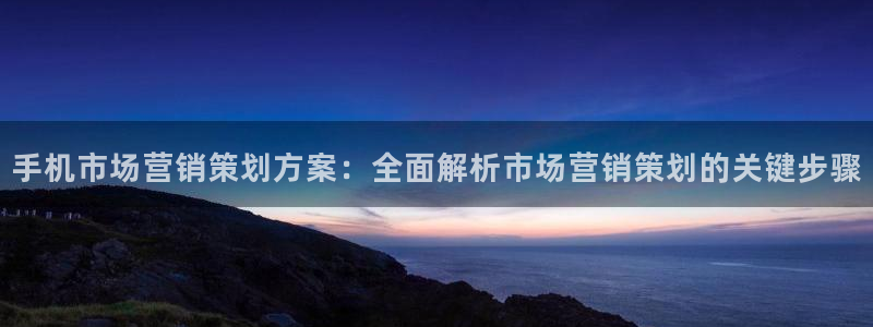 必赢下载苹果手机app