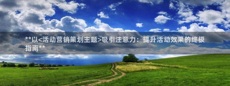 必赢网站充值是真的吗