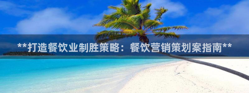 必赢国际网站合法吗