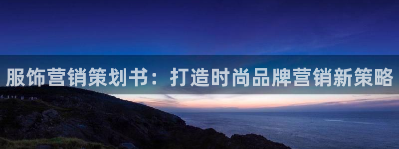 必赢网站