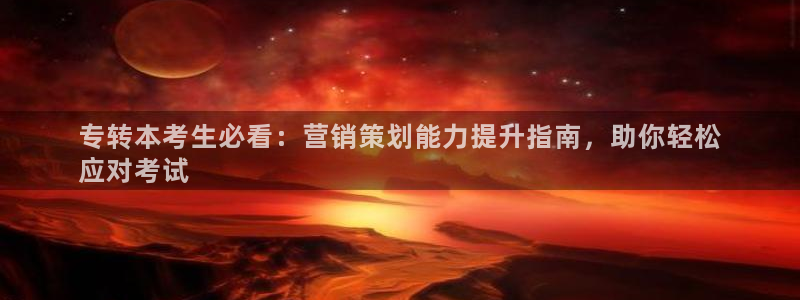 必赢app客户端下载官网手机版