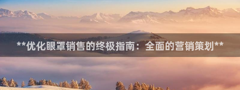 必赢3003网官