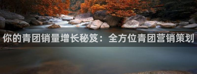 必赢手机app下载