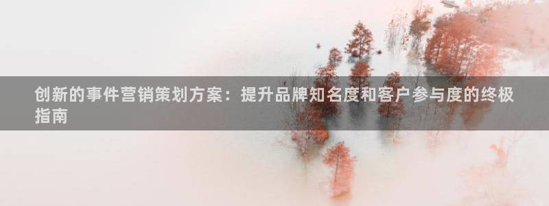 必赢科技有限公司