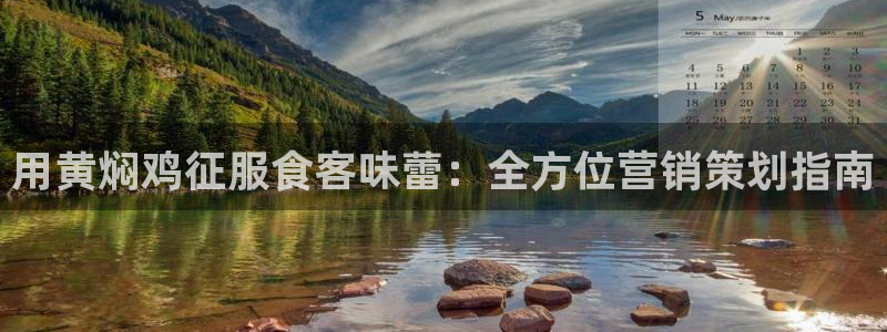 必赢网址谁知道是真的