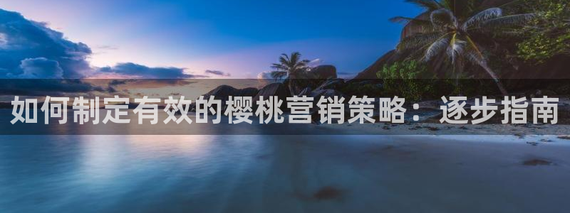 必赢网址谁知道的