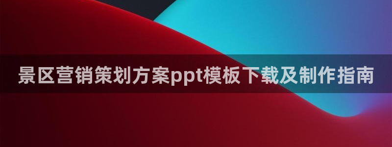 必赢国际437pay,comapp