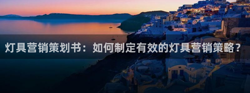 必赢国际437官方简介