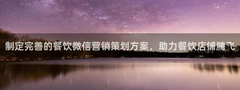 必赢官网app下载安装最新版：