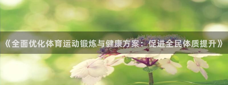 球速体育