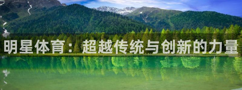 球速体育