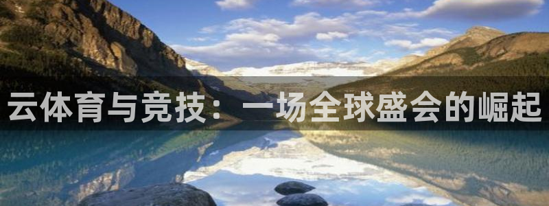 球速体育