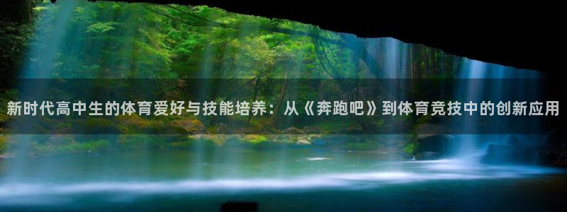 球速体育