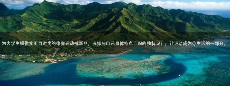 球速体育
