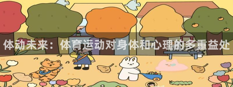 球速体育