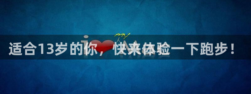 球速体育