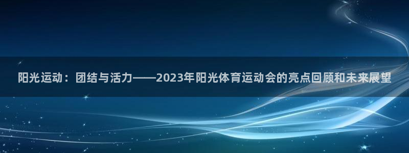 球速体育