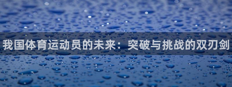 球速体育