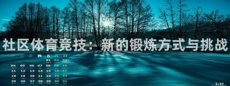 球速体育