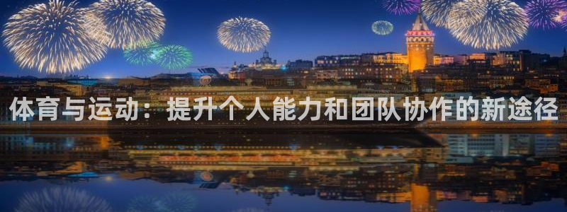球速体育