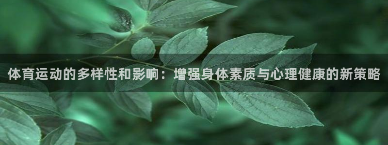 球速体育