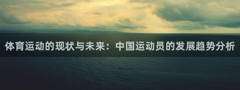 球速体育