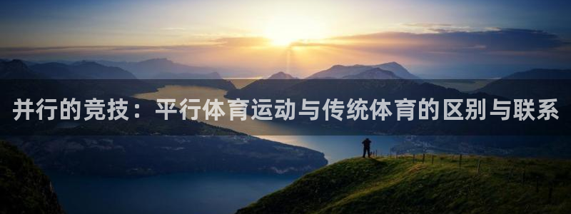 球速体育
