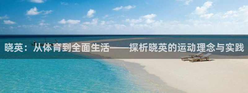 球速体育