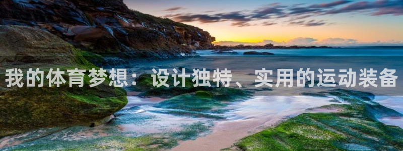球速体育